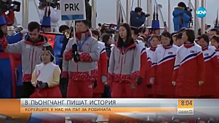 НА ОЛИМПИАДАТА В ПЬОНГЧАНГ: Роботи и най-бързия интернет в света