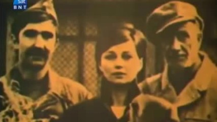 Обич, 1972 г.