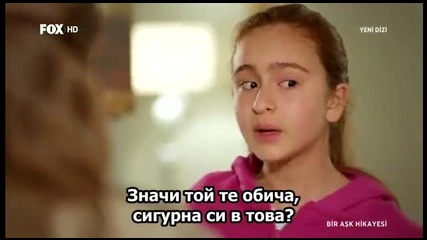 Bir Ask Hikayesi - 3 bolum + sub