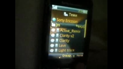 sony ericsson naite s flash temi 