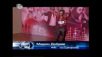 Music Idol 3 - Беззъбия Марин Добрев