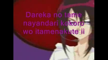 Mermaid Melody - Ankoku no Tsubasa Lyrics