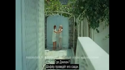 Войната на розите - еп.3/1 (rus subs)