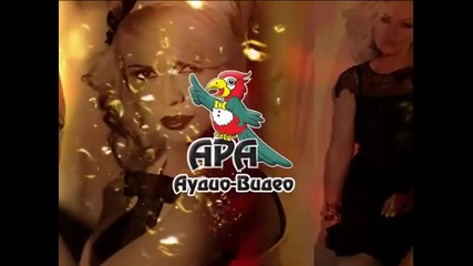 Алисиа - Твоя Тотално - Албум 2011 - Реклама 