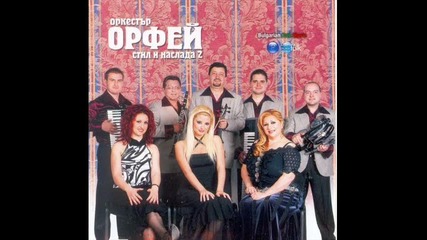 Kotelski kuchek