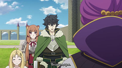 Tate no Yuusha no Nariagari Бг Субс episode 22 Високо Качество