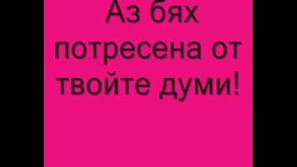 Хей, Момче...
