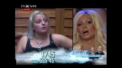 Big brother family 27.05.2010 част 5