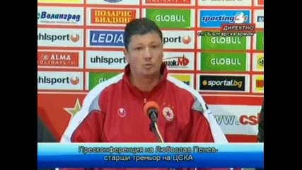 Пенев : Няма да подценяваме Ботев