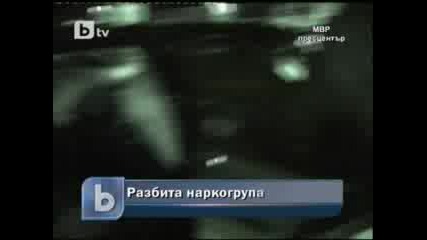 btv новините - Пипнаха престъпна група за разпространение на дрога в София - 08.01.2010 