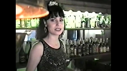 Бойка Дангова - Луда Главо, Пияна (1997)