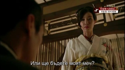 Бг субс! Inspiring Generation / Вдъхновяващо поколение (2014) Епизод 10 Част 1/2