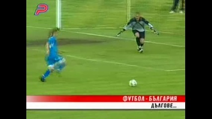 Ботев плаши двама играчи с уволнение