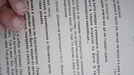 Vid_20200316_082443