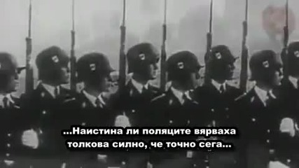 Ето защо Хитлер нападна Полша+ Превод
