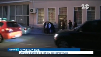 Ад в Горни Лом - 15 души са изпепелени при зловещия взрив - Новините на Нова