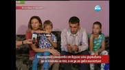 Многодетно семейство от Бургас иска държавата да се погрижи за тях - Часът на Милен Цветков