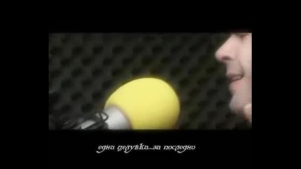 Fahrudin Buljubasic Faks - Polubac za krai (превод )