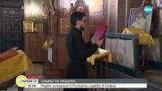 Храмът на раздора: Първа литургия в Руската църква в София