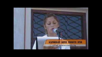 22 - 09 - 2010 karnobat prez tovite ochi 
