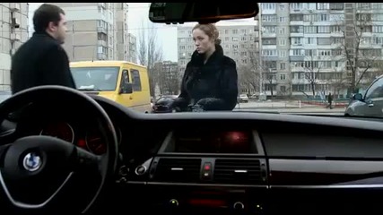 Какво искат жените