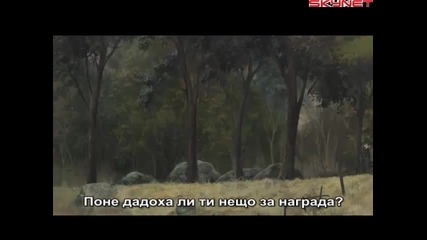 Мечът на странника (2007) бг субтитри ( Високо Качество ) Част 2 Филм