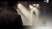 "1911-а година" на 16 юли, сряда от 21.00 ч. по KINO NOVA