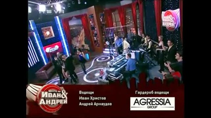 Румънеца &. Енчев - аз те искам+ tri qki macki Cd live