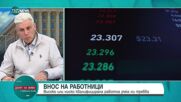 Кацарчев: Демографската криза е свързана с финансовите проблеми на хората