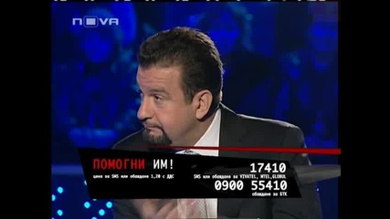 Vip Brother 3 - Играта на Андрей Слабаков в Стани Богат - Част 3