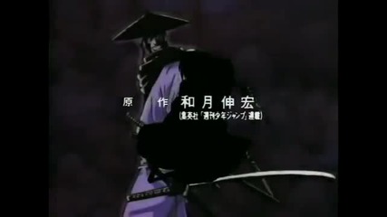 Rurouni Kenshin Episode 28 [english Dubbed]