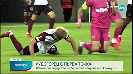 Лудогорец удържа Мидтиланд, но даде свидни жертви