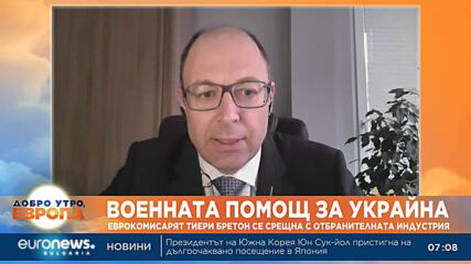 Йордан Божилов за сваления дрон: Всяка държава би искала да притежава такъв летателен апарат