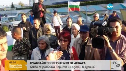Жители на "Дружба" искат оставката на районния кмет