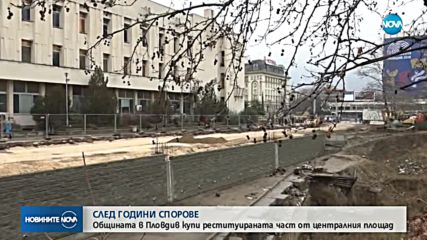 Новините на NOVA (27.01.2019 - обедна емисия)