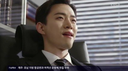 Chief Kim E06