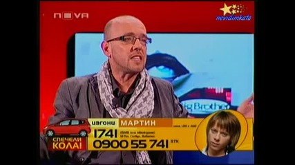 Big Brother 4-Интересни Моменти С НАТАЛИЯ!