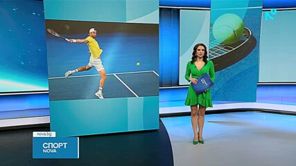 Спортни новини (20.01.2026 - късна)