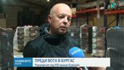 Разпределят машините за гласуване по секциите в страната