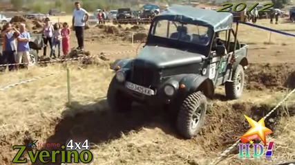 Зверино 4x4 -2012-част 6