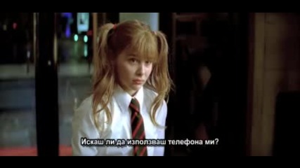 Kick Ass - The Movie With subs (16)