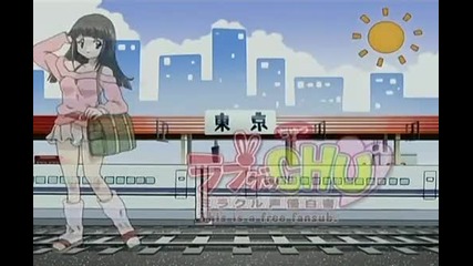 Love Get Chu Episode 01 
