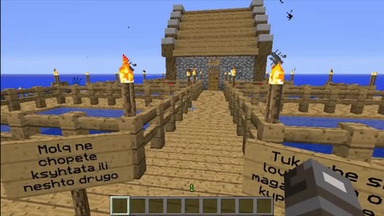 Minecraft - Сервер на 1.0.0 скоро ще е 1.1