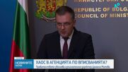 "Няма да се търси съкращаване на хора, а на разходи“: Кабинетът започна мащабна ревизия