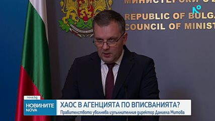 "Няма да се търси съкращаване на хора, а на разходи“: Кабинетът започна мащабна ревизия