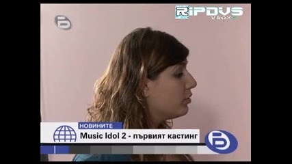 Music Idol 2 - Информация От Кастинга В Русе