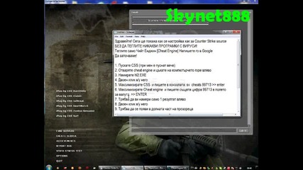 Counter Strike Source - Speed Hack без заразени програмки!