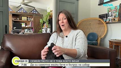 Майчинство без партньор: Все повече американки раждат сами след 40-годишна възраст