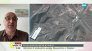 Керемедчиев: Напълно възможно е Иран да отговори на САЩ чрез проксита в Европа