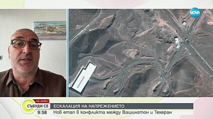 Керемедчиев: Напълно възможно е Иран да отговори на САЩ чрез проксита в Европа